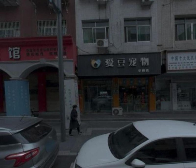 成都 华阳暗巷 位置在成都市华